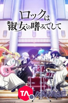Rock is a Lady's Modesty VOSTFR streaming