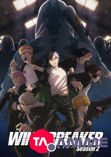 Wind Breaker Saison 2 VOSTFR streaming