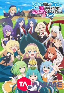 Slime Taoshite 300-nen, Shiranai Uchi ni Level Max ni Nattemashita: Sono Ni VF streaming