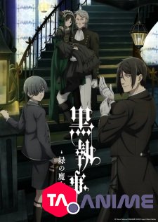 Black Butler: Emerald Witch Arc VF