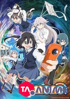 Mono VOSTFR streaming