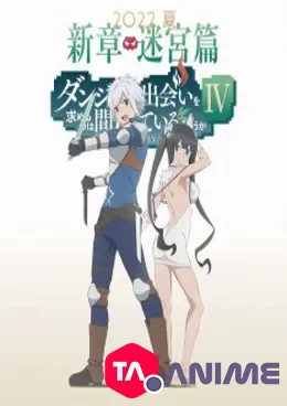 Dungeon ni Deai wo Motomeru no wa Machigatteiru Darou ka IV VOSTFR