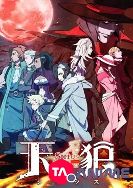 Tenrou Sirius The Jaeger VOSTFR