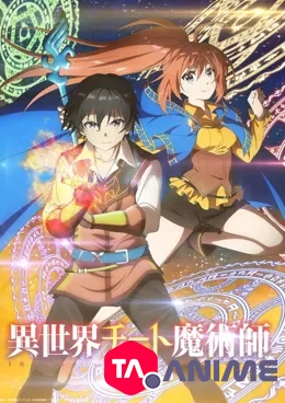 Isekai Cheat Majutsushi VOSTFR streaming