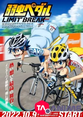 Yowamushi Pedal : Limit Break VOSTFR