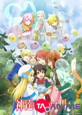 Kami-tachi ni Hirowareta Otoko VF streaming