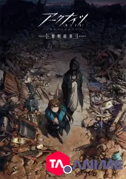 Arknights : Reimei Zensou VOSTFR