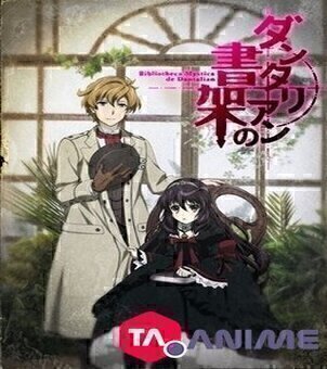 Dantalian no Shoka VOSTFR