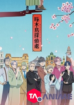Kitsutsuki Tantei-Dokoro VOSTFR