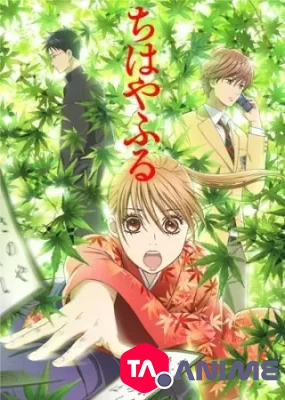 Chihayafuru VOSTFR streaming