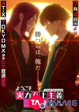 Youkoso Jitsuryoku Shijou Shugi no Kyoushitsu e 2nd Season VOSTFR