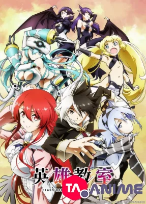 Eiyuu Kyoushitsu VOSTFR streaming
