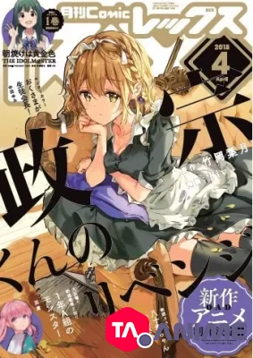 Masamune-kun no Revenge OAV VF streaming