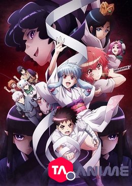 Tsugu Tsugumomo VOSTFR streaming