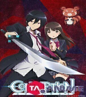 Conception VOSTFR streaming