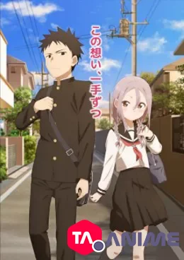 Soredemo Ayumu wa Yosetekuru VOSTFR