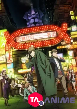Kabukichou Sherlock VOSTFR streaming