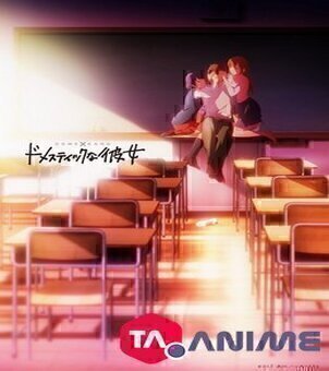 Domestic na Kanojo VOSTFR