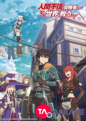 Ningen Fushin no Boukenshatachi ga Sekai wo Sukuu Youdesu VOSTFR streaming