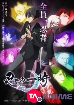Shinobi no Ittoki VOSTFR streaming