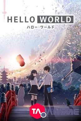 Hello World VOSTFR streaming