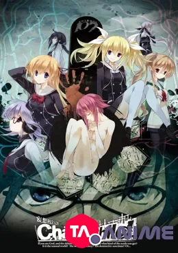 ChäoS;Child VOSTFR
