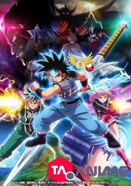 Dragon Quest Dai no Daibouken VOSTFR