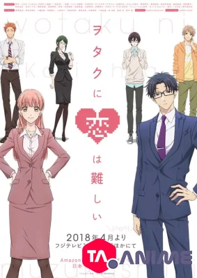 Wotaku ni Koi wa Muzukashii VOSTFR