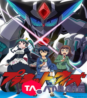 Planet With VOSTFR streaming