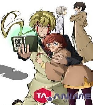 Bungou Stray Dogs : Hitori Ayumu VF