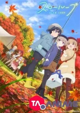 Slow Loop VOSTFR streaming