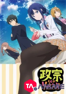 Masamune-kun’s Revenge VOSTFR
