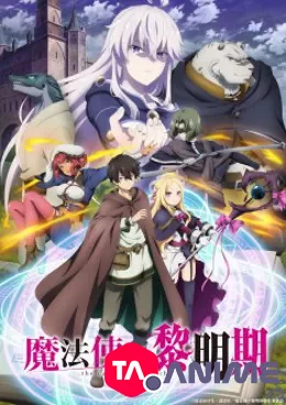 Mahoutsukai Reimeiki VOSTFR