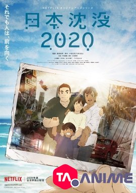 Nihon Chinbotsu 2020 VF