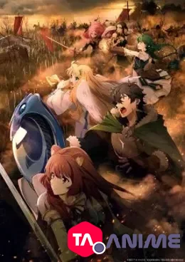 Tate no Yuusha no Nariagari 2 VF streaming