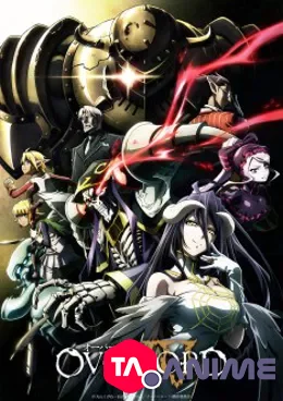 Overlord IV VOSTFR