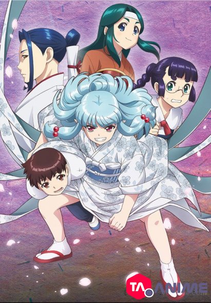 Tsugumomo saison 01 VOSTFR