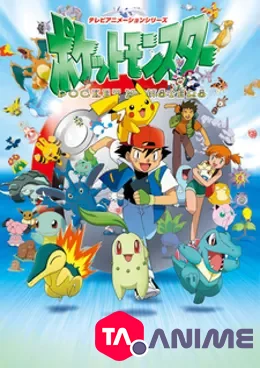Pokemon Saison 18 – XY: La Quête De Kalos VF