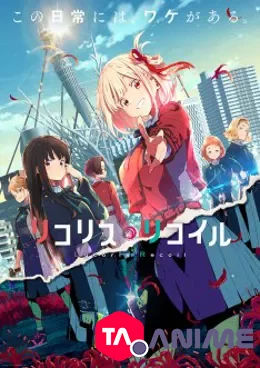 Lycoris Recoil VOSTFR