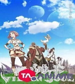 Shingeki no Bahamut : Virgin Soul Saison 2 VOSTFR