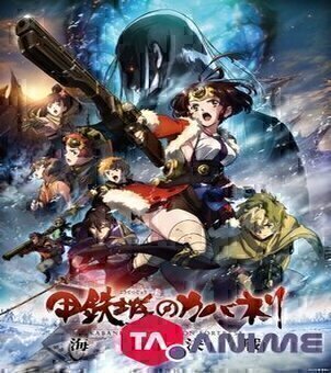 Koutetsujou no Kabaneri: Unato Kessen VOSTFR
