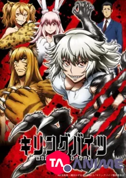 Killing Bites VOSTFR