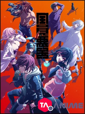 Akudama Drive VOSTFR