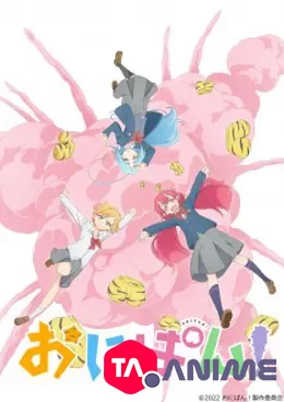 Onipan! VOSTFR