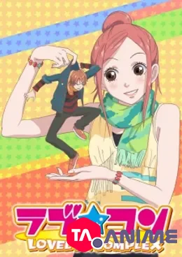 Lovely Complex VOSTFR