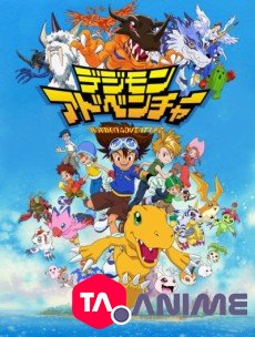 Digimon Adventure Saison 2 VF streaming