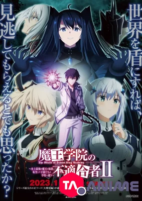 Maou Gakuin no Futekigousha 2nd Season Part 2 VOSTFR streaming