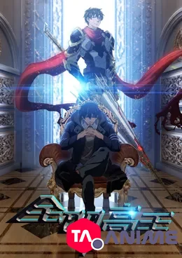 The King’s Avatar VOSTFR